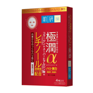 Hada Labo Retinol +lifting Mask (4sheets)